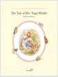 THE TALE OF MRS. TIGGY-WINKLE - 피터 래빗 시리즈 06 (영문판)
