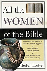 All the Women Of... (Hardcover)