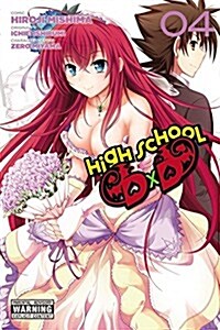 High School DXD, Vol. 4: Volume 4 (Paperback)