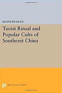 Taoist Ritual and Popular Cults of Southeast China (Paperback)