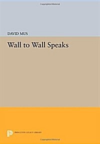 Wall to Wall Speaks (Paperback)