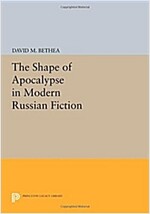 The Shape of Apocalypse in Modern Russian Fiction (Paperback)