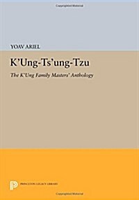 KUng-Tsung-Tzu: The KUng Family Masters Anthology (Paperback)