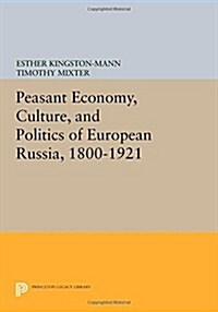 Peasant Economy, Culture, and Politics of European Russia, 1800-1921 (Paperback)