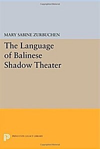 The Language of Balinese Shadow Theater (Paperback)