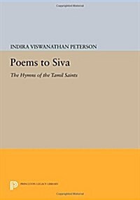 Poems to Siva: The Hymns of the Tamil Saints (Paperback)