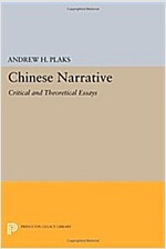 Chinese Narrative: Critical and Theoretical Essays (Paperback)
