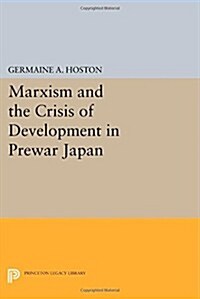 Marxism and the Crisis of Development in Prewar Japan (Paperback)