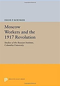 Moscow Workers and the 1917 Revolution: Studies of the Russian Institute, Columbia University (Paperback)