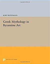 Greek Mythology in Byzantine Art (Paperback)