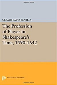 The Profession of Player in Shakespeares Time, 1590-1642 (Paperback)