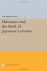 Hitomaro and the Birth of Japanese Lyricism (Paperback)