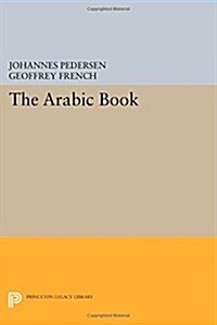 The Arabic Book (Paperback, Translation)