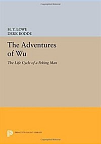 The Adventures of Wu: The Life Cycle of a Peking Man (Paperback)