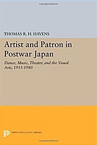 Artist and Patron in Postwar Japan: Dance, Music, Theater, and the Visual Arts, 1955-1980 (Paperback)