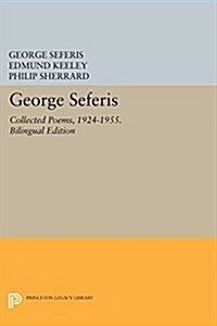 George Seferis: Collected Poems, 1924-1955. Bilingual Edition - Bilingual Edition (Paperback, Bilingual)