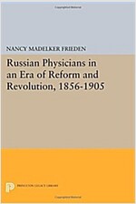 Russian Physicians in an Era of Reform and Revolution, 1856-1905 (Paperback)