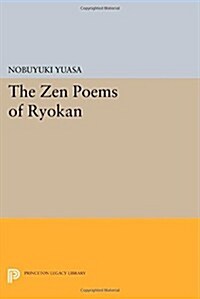 The Zen Poems of Ryokan (Paperback)