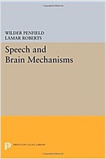 Speech and Brain Mechanisms (Paperback)