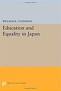 Education and Equality in Japan (Paperback)