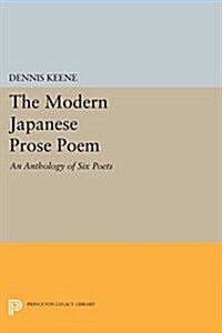 The Modern Japanese Prose Poem: An Anthology of Six Poets (Paperback)