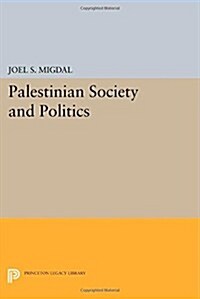 Palestinian Society and Politics (Paperback)