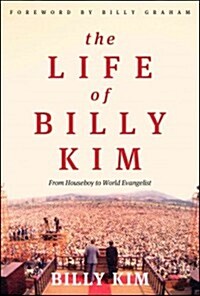 [중고] The Life of Billy Kim: From Houseboy to World Evangelist (Paperback)
