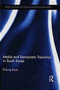 Media and Democratic Transition in South Korea (Paperback)