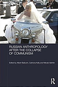 Russian Cultural Anthropology After the Collapse of Communism (Paperback)