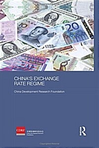 Chinas Exchange Rate Regime (Hardcover)