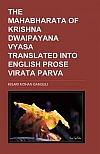 The Mahabharata of Krishna-dwaipayana Vyasa Translated into English Prose Virata Parva (Paperback)