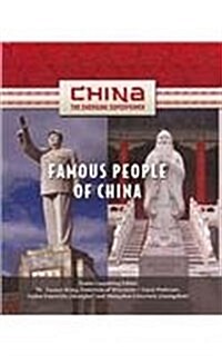 China: The Emerging Superpower (10 Titles - Revision) (Library Binding)