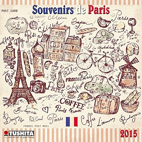 Souvenir de Paris 2015 (Paperback)