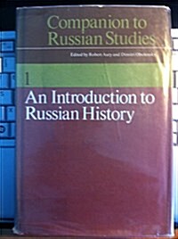 Companion to Russian Studies: Volume 1 : An Introduction to Russian History (Hardcover)