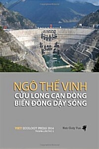 Cuu Long Can Dong, Bien Dong Day Song: Tieu Thuyet (Paperback)