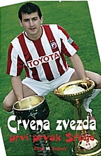 Crvena Zvezda: Prvi Prvak Srbije (Paperback)