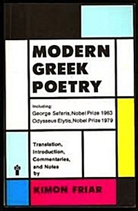 Modern Greek Poetry (Paperback)