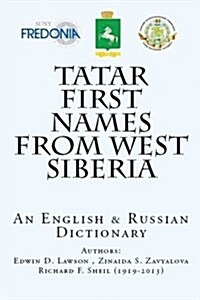 Tatar First Names From West Siberia: An English & Russian Dictionary (Paperback)
