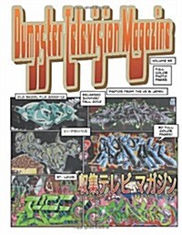Dumpster Television Magazine 3: Bones and Metal: World Wide Graffiti Art Photos (Paperback)