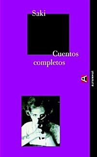 Cuentos Completos (Paperback, 4, Fourth Edition)