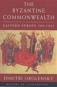 The Byzantine Commonwealth (Paperback)