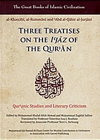 Three Treatises on the IJaz of the QurAn : QurAnic Studies and Literary Criticism (Hardcover)