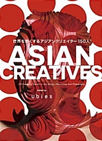 Asian Creatives (Paperback)