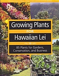 Growing Plants for Hawaiian Lei (Paperback)