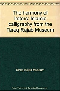 The Harmony of Letters: Islamic Calligraphy from the Tareq Rajab Museum (Paperback)