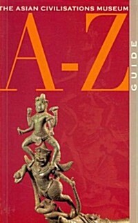 Asian Civilisations Museum A-Z Guide (Paperback)