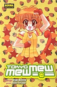 Tokyo Mew Mew 4 (Paperback)