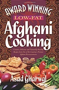 Award Winning Low-Fat Afghani Cooking (Paperback)