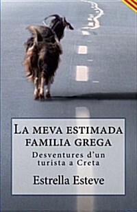 La Meva Estimada Familia Grega (Paperback)