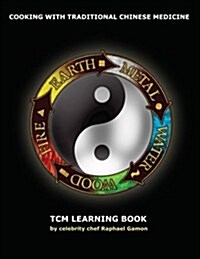 Tcm Learning Book: Tcm Study Book (Paperback)